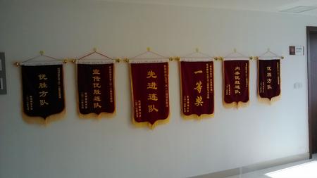 收获的锦旗