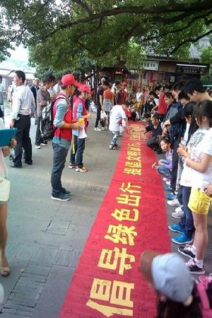 “文明出行”活动现场签字掠影