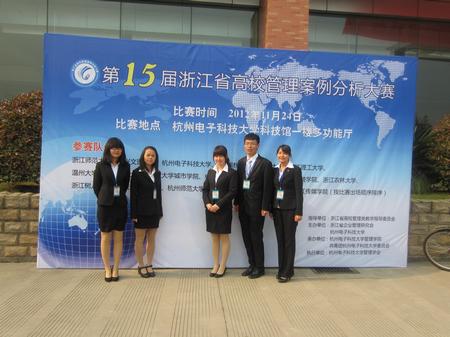 经济管理学会配图 经济管理学会配图
