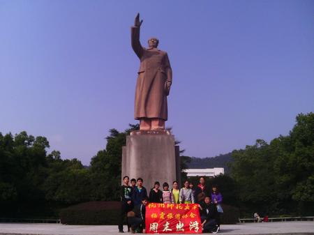 栖霞协会周末出行系列之浙大神游篇
