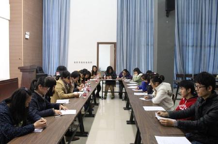 勤工交流会