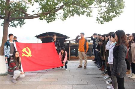 经管师生南湖畔庄严宣誓
