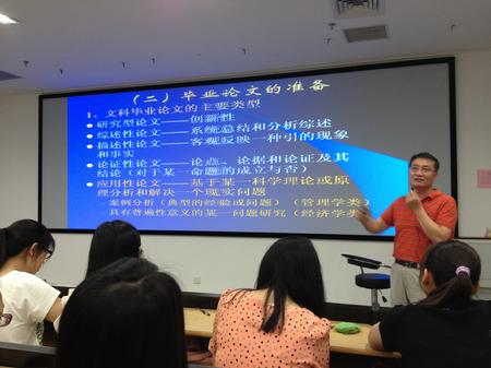 讲座现场一