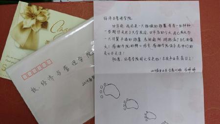 会展101班毕业生冯婷婷给学院的信