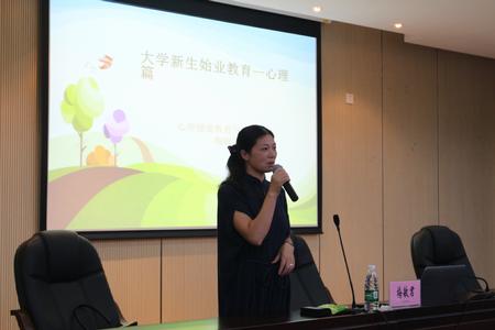 心理讲座现场