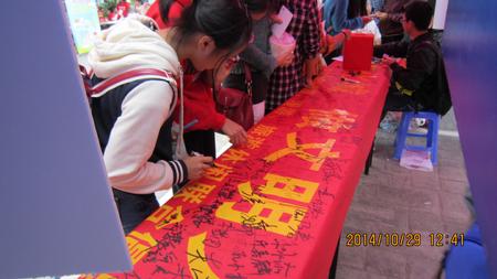 现场签字