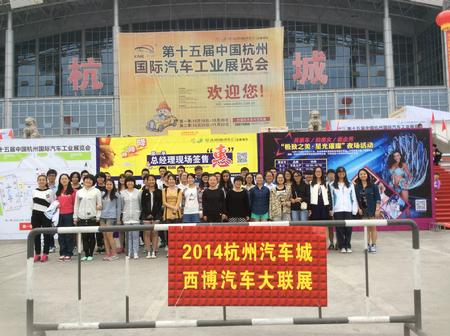 展览会现场合影