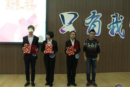 演讲赛现场2
