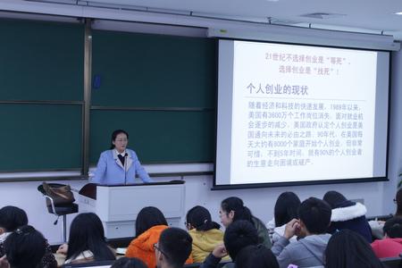 授课现场1