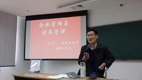 讲座现场1 讲座现场1