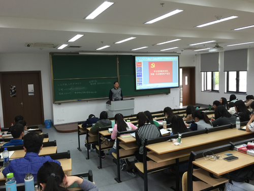 第五十三期学生入党积极分子培训班第三讲 第五十三期学生入党积极分子培训班第三讲
