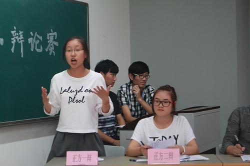 辩论选手
