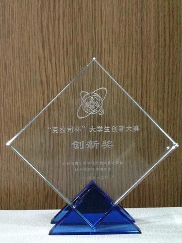奖杯 奖杯