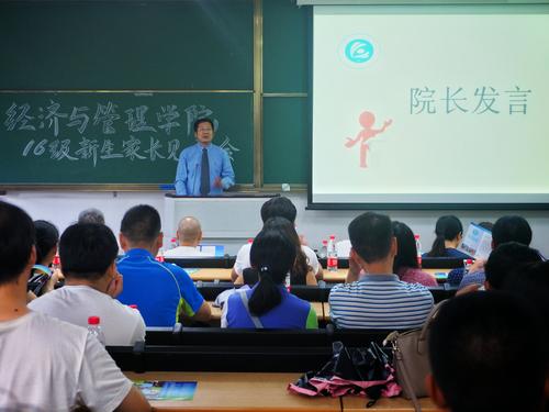 QQ图片20160911194707