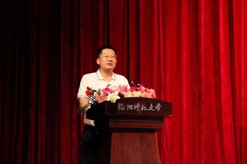 张院长讲话