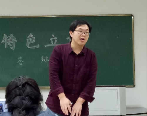 答辩1