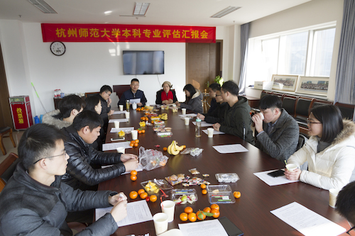 研究生会议 (2)