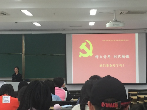 黄书记 1