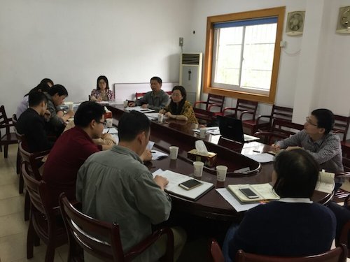 会议洽谈