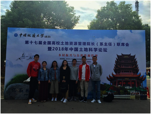 QQ图片20181023160719 QQ图片20181023160719