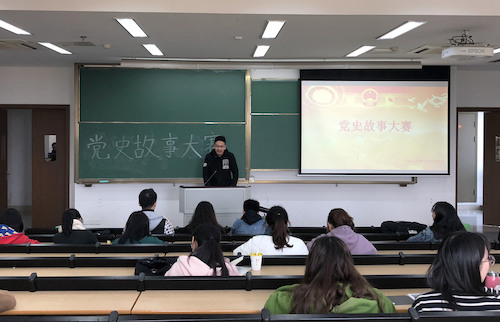 主持人开场