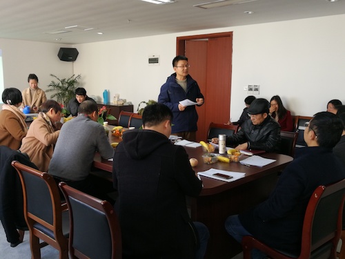 班主任会议 班主任会议