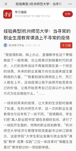 报道1