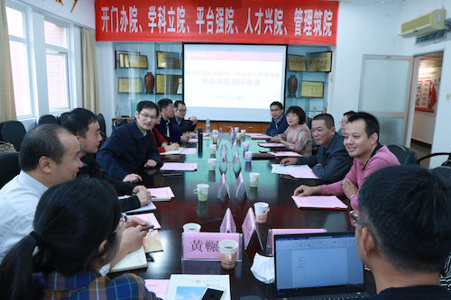 与福建师范大学情侣自拍
座谈交流