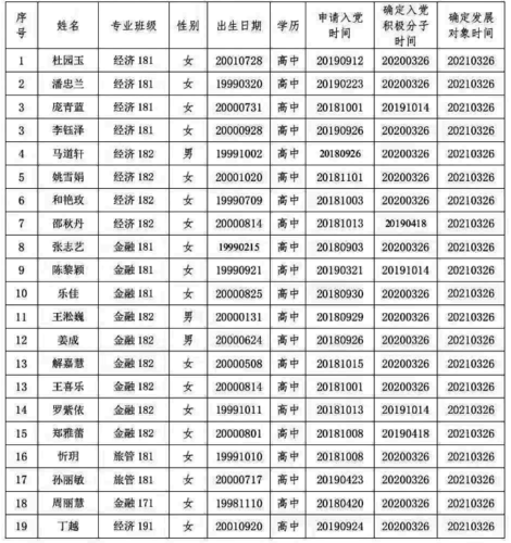 啊啊啊啊啊啊啊啊啊