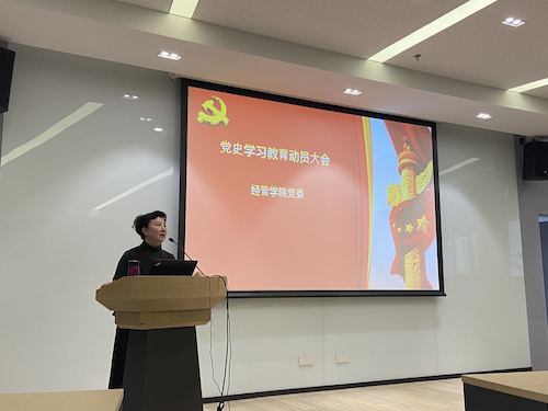 动员大会2