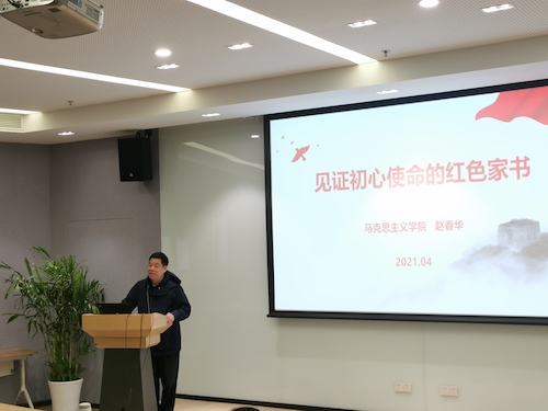 宣讲3