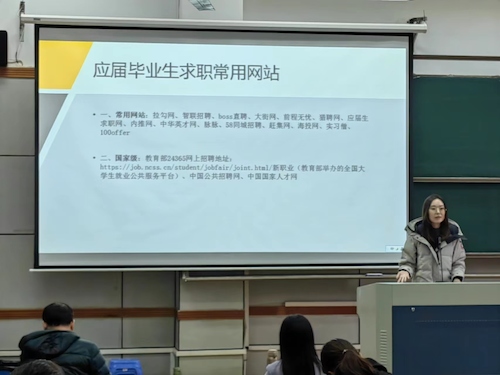 司老师