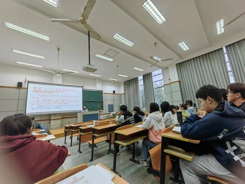 始业教育