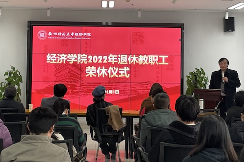 余龙进主持荣休仪式