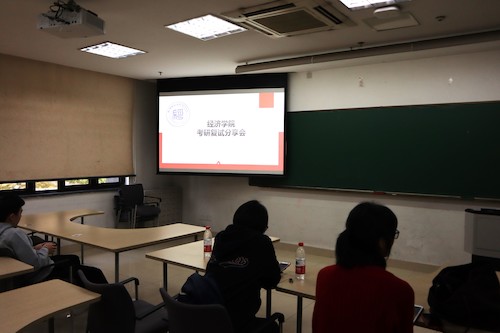 分享会现场
