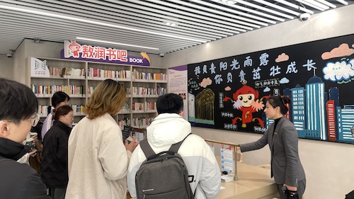 2024.12.2师生参观泰隆银行余杭支行非金融活动区